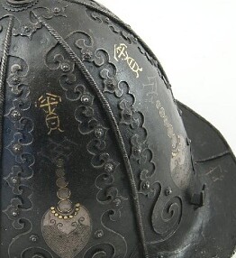 Helmet, Korea, 19th century (?)